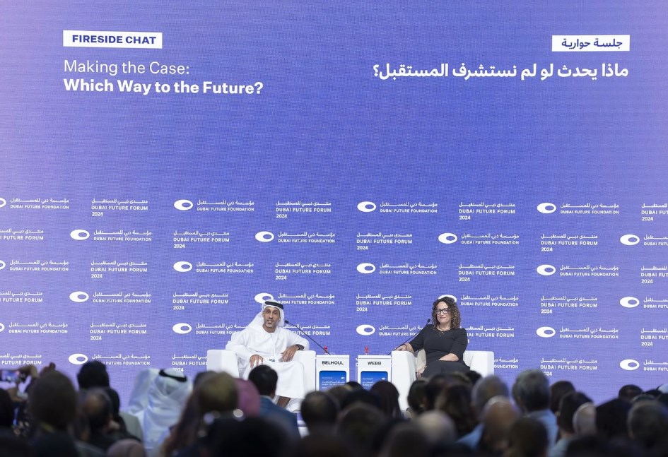 منتدى دبي للمستقبل منتدى دبي للمستقبل