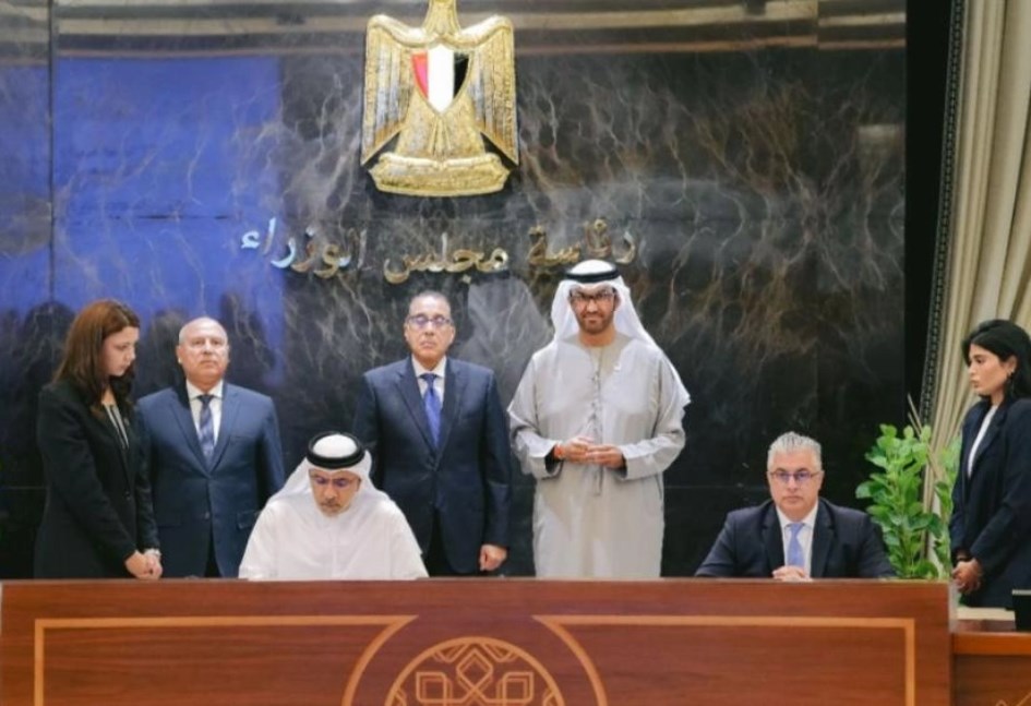 الاتفاقية الإطارية الاتفاقية الإطارية